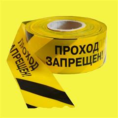 Амурский кровельный центр