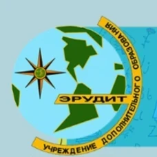Эрудит