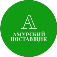 Амурский поставщик