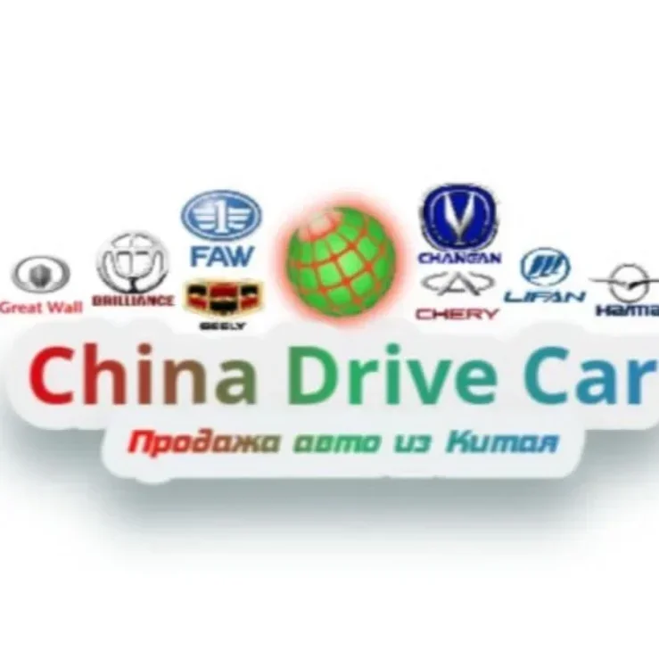China Drive Car