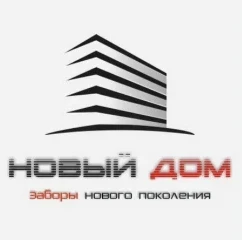 Заборы-жалюзи Терминал самовывоз