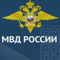 Паспортно-визовый сервис МВД 