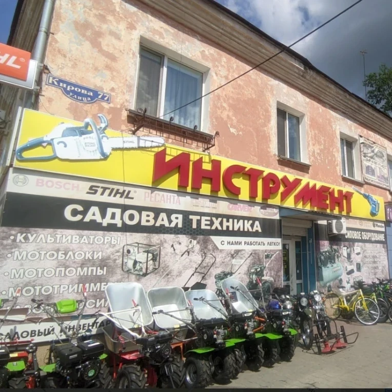 Нужный инструмент