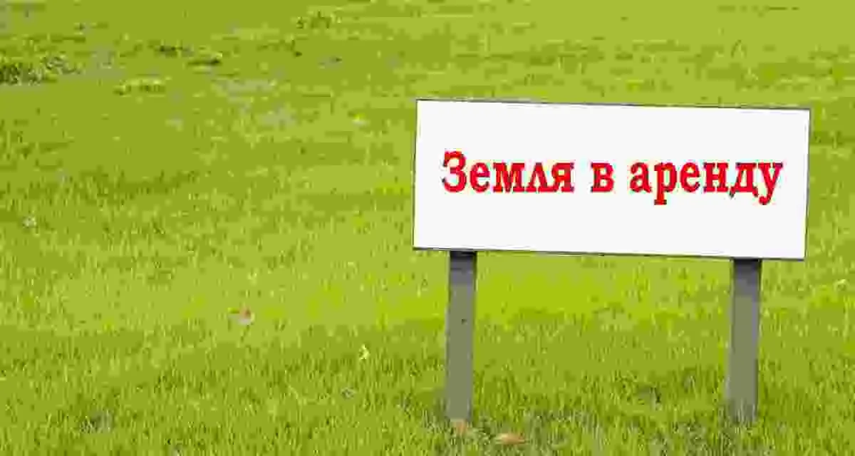 Земельный участок под ИЖС