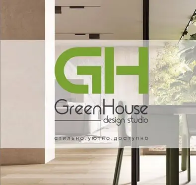 Green House Дизайн