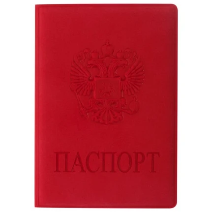 Фото для Обложка для паспорта STAFF Герб, мягкий полиуретан, красная