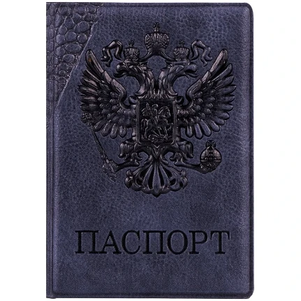 Фото для Обложка для паспорта OfficeSpace Герб кожзам серый