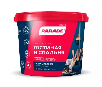 Фото для Краска акриловая Парад W2 гостиная и спальня 5л
