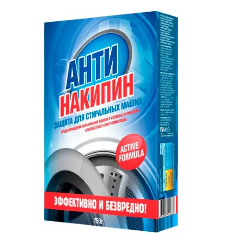 antinakipin_dlya_stiralnykh_mashin_750_g