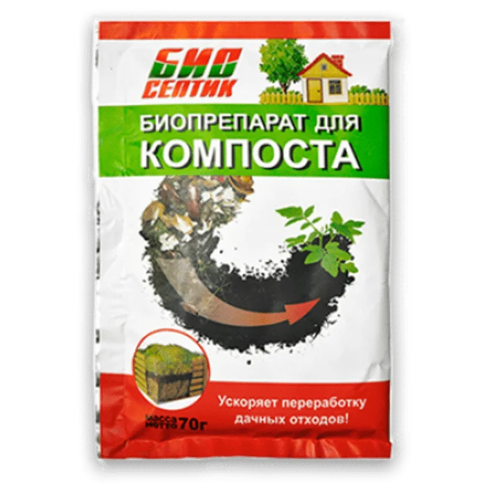 biopreparat_dlya_komposta_bioseptik_70gr