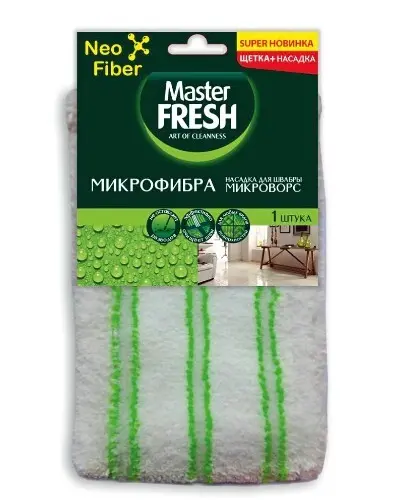 Насадка для швабры-флеттер Master Fresh насадка+щётка микроворс универсальная 2в1