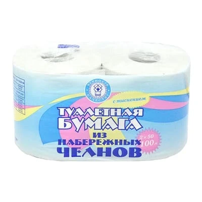 Фото для Туалетная бумага Набережные Челны, 1- слойная, 50 м, со втулкой, с перфорацией, 2 шт