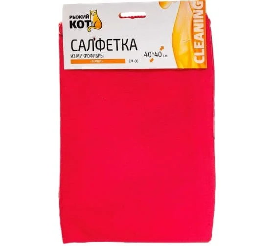 Салфетка из микрофибры Рыжий кот CM-06 Замша 40х40 см