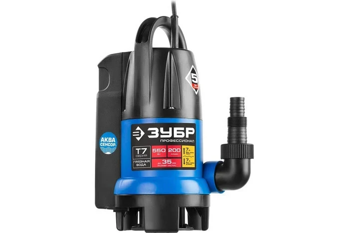 Фото для Насос дренажный для грязной воды ЗУБР Профессионал АкваСенсор 550 Вт НПГ-Т7-550