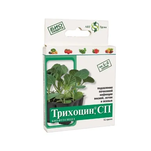 Биологический почвенный фунгицид "Трихоцин, СП", 12 г (овощи)