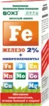 Удобрение Богатый - микро Fe (железо 2% + микроэлементов) 100 мл
