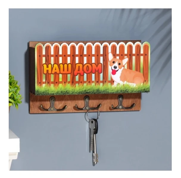 Фото для Ключница настенная «Наш дом», 24х19х6 см