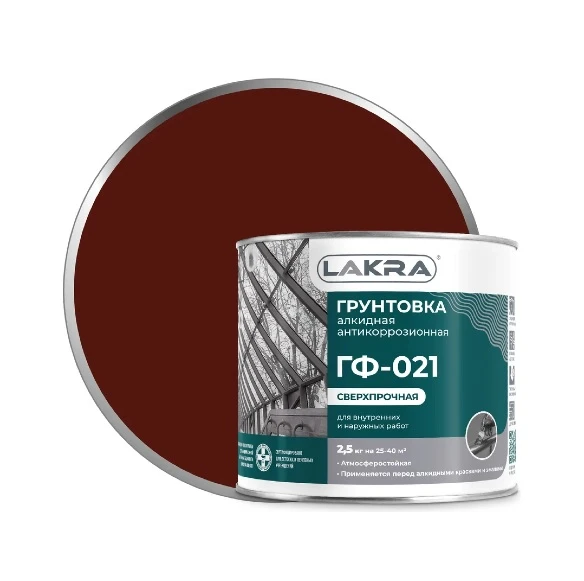 grunt_lakra_gf_021_krasno_korichnevyy_2_5kg