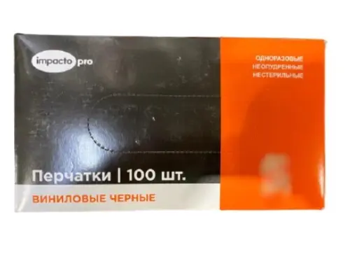 Перчатки виниловые ImpactoPro черные 100 шт