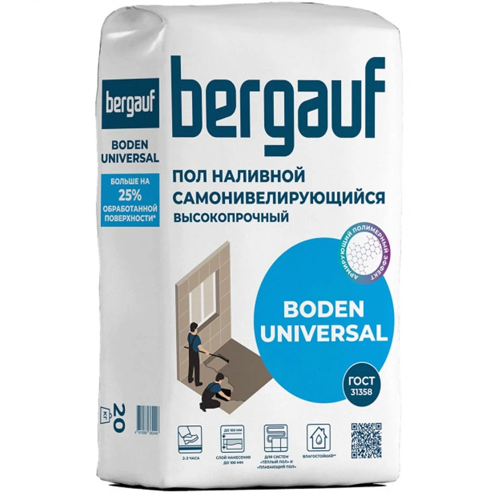 pol_nalivnoy_samoniveliruyushchiysya_vysokoprochnyy_bergauf_boden_universal_20_kg