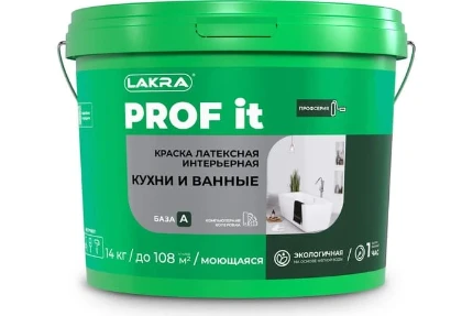 Фото для Краска PROF IT интерьерная латексная база А 14 кг, кухни и ванные