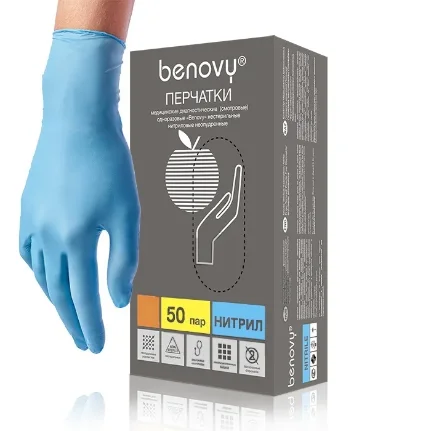 Фото для Перчатки нитриловые голубые (XL) BENOVY текстурированные, упаковка 50 пар