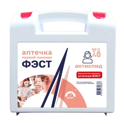 Аптечка первой помощи "ФЭСТ" для предприятий служб быта АнтиСПИД (арт. 1112)