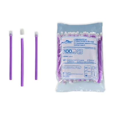 Слюноотсос стоматологический со съемным наконечником длина 150мм № 100 (фиолетовый) Кристидент