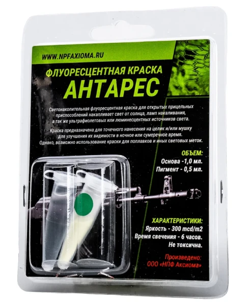 Фото для Краска светящаяся "Антарес" (зел)