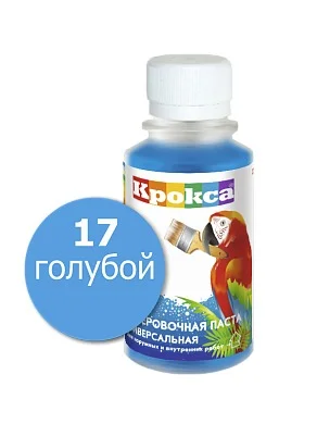 Колер паста №17 КРОКСА голубой 100мл/8