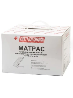 
Матрас противопролежневый «Orthoforma» с компрессором