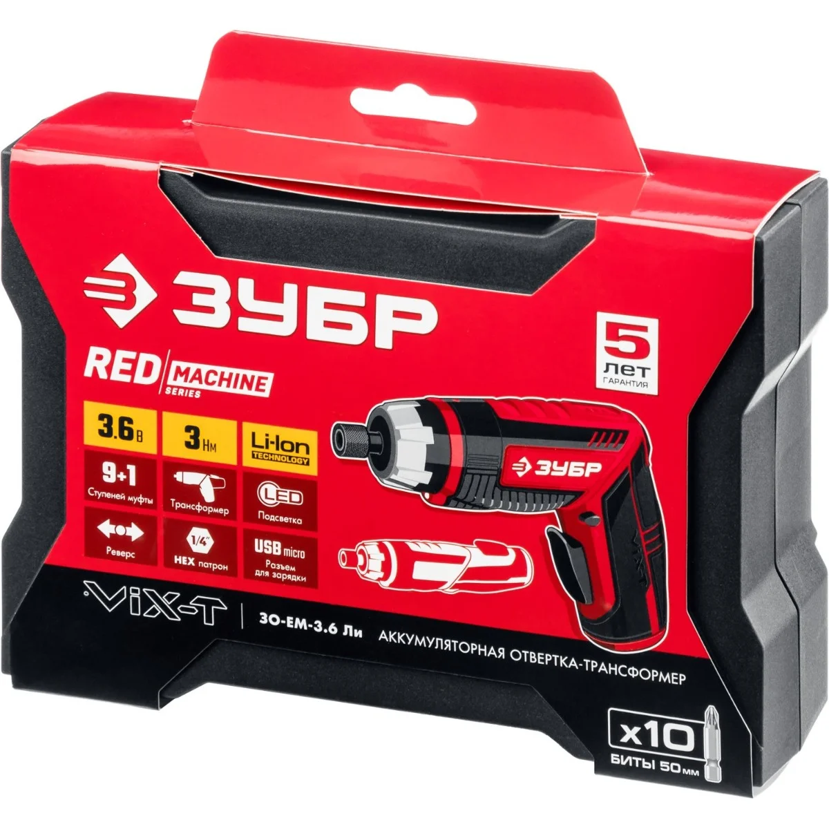 Отвертка аккумуляторная 3,6 В с 10 битами ЗУБР