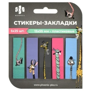 Фото для БЛОК ЗАКЛАДКА ПЛАСТИК 15*55ММ 5ЦВ*25Л "ЗООПАРК" 