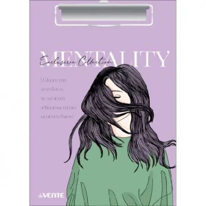 Фото для ДОСКА-ПЛАНШЕТ A5 "MENTALITY" С ЗАЖИМОМ 2ММ