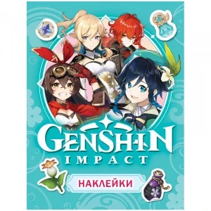Фото для КНИГА РОСМЭН 100 НАКЛЕЕК "GENSHIN IMPACT"