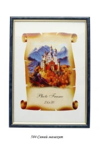 Фото для ФОТОРАМКА 21*30 ПЛАСТИК ВСТАВКА (СТЕКЛО/ПЛАСТИК) ФОТО ЛАЙТ (584Р, Малахит синий)