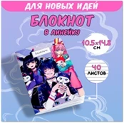 Фото для БЛОКНОТ СКОБА А7 40Л SWEET CAT SHOP 105*148ММ В ЛИНЕЙКУ (БЛМЛЛ-06, Муроми)