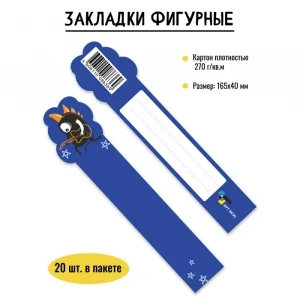 Фото для ЗАКЛАДКА КАРТОН КВАДРА 16,5СМ ФИГУРНАЯ (8636, Монстр)