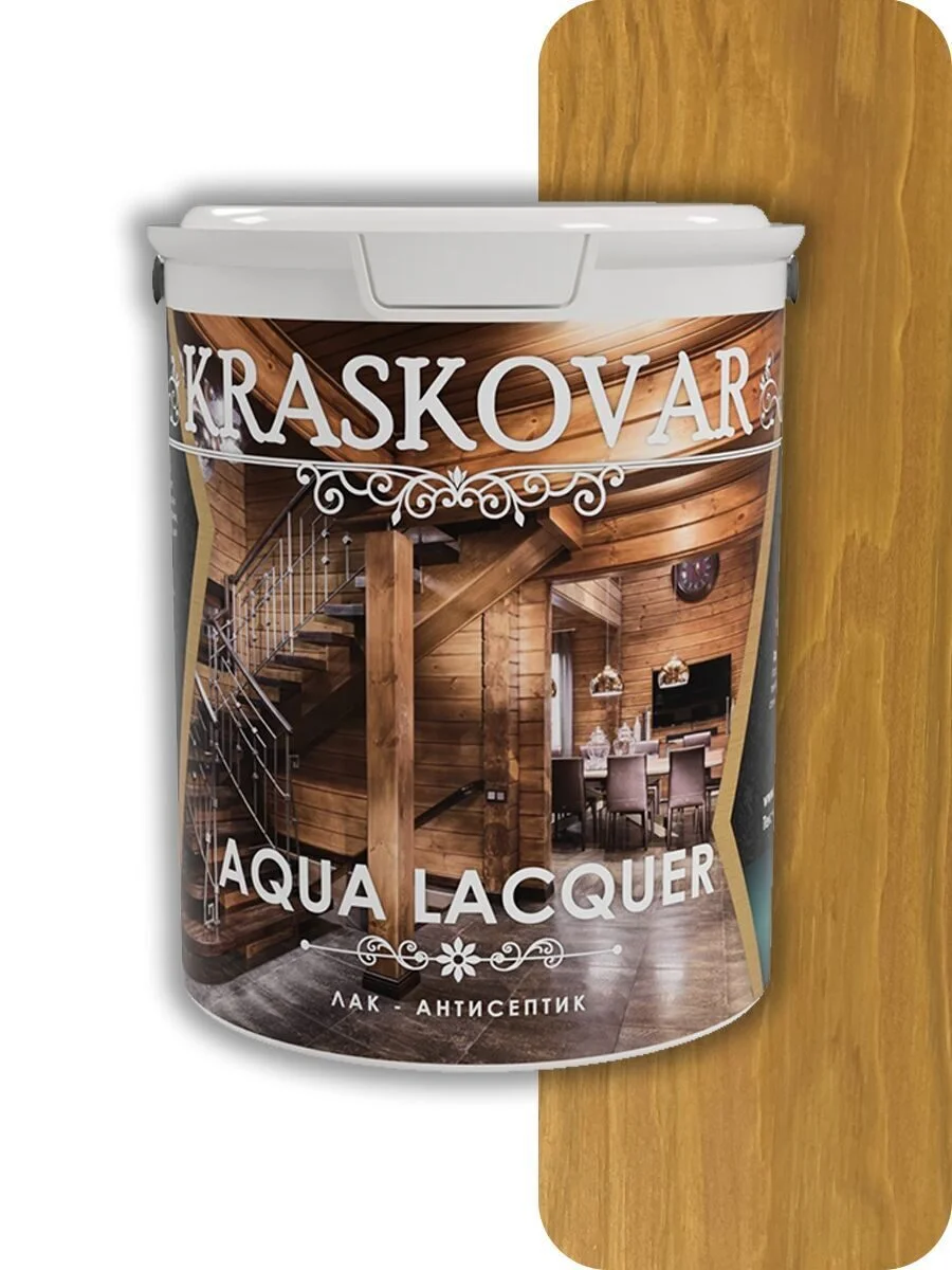 Лак-антисептик Kraskovar Aqua Lacquer для дерева и камня Орегон 150 мл