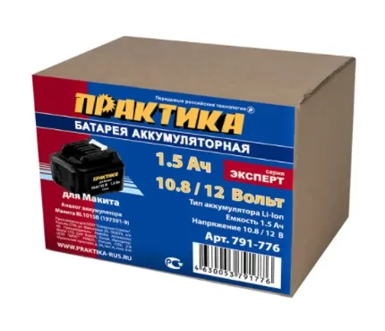 Фото для Аккумулятор ПРАКТИКА для MAKITA 10.8/12В, 1.5Ач, Li-Ion, Слайдер, коробка