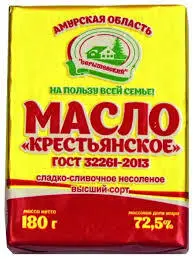 Масло Крестьянское 180гр сладкосливочное несоленое Серышево (БЗМЖ)