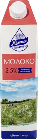 Молоко Молочное Приамурье 1л 2,5% питьевое ультрапастеризованное*12