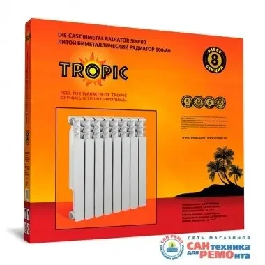 Радиатор биметаллический Tropic 500 (11 секций)