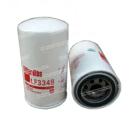 масляный фильтр для погрузчика (YUCHAI): LF3349 R210LC-7 11E1-70140 3908615