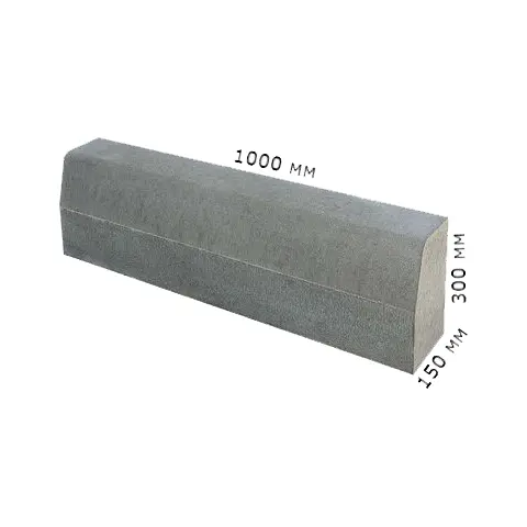 Камень бетонный бортовой серый БР.100.30.15 (1000х300х150) ГОСТ