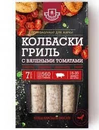 Фото для Колбаски гриль Ратимир 560г С вялеными томатами