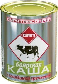 Фото для Каша Боярская перловая Улан-Удэ 340гр с говядиной *30