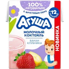 Фото для Коктейль молочный Агуша 190мл 2% клубника/банан*10 БЗМЖ