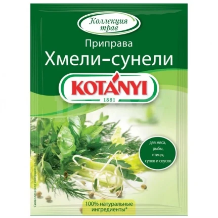 Фото для Приправа Котани 30гр хмели-сунели*25