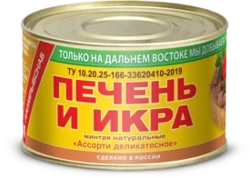 Фото для Печень и икра минтая натуральная 240гр Примрыбснаб